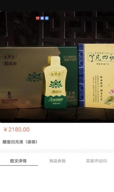 泰谦堂直装版图4