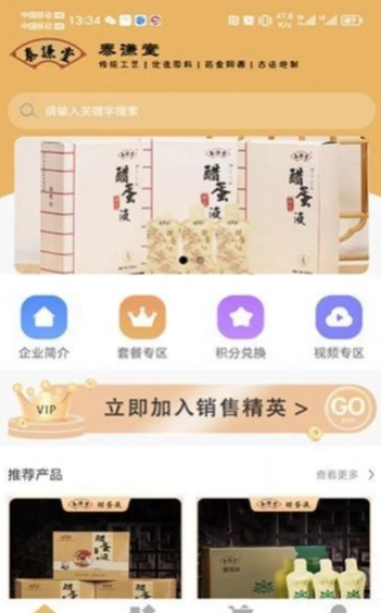 泰谦堂直装版图2
