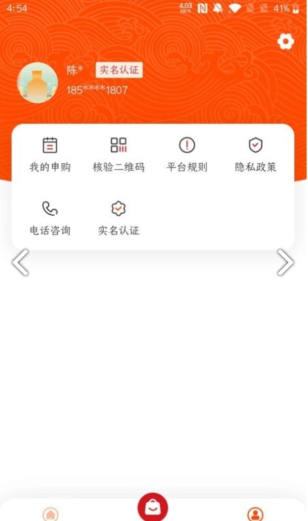 仁怀糖酒