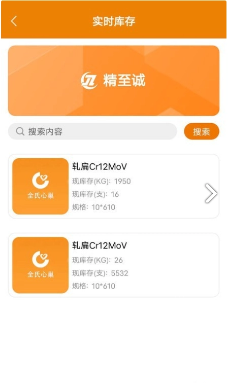 全氏心巢