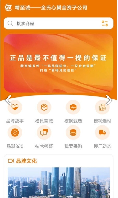 全氏心巢