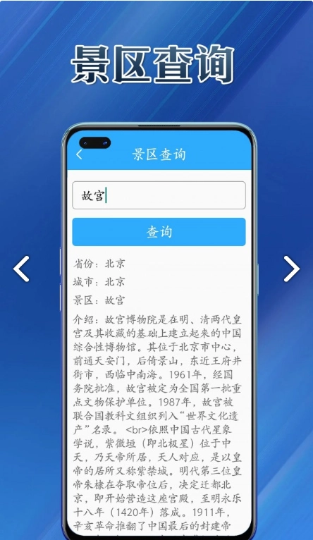 提效大师安卓直装版图3