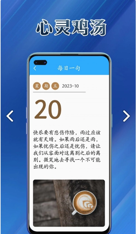提效大师安卓直装版图4