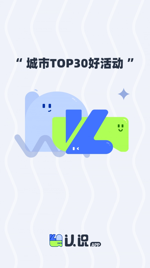 认识直装版图2