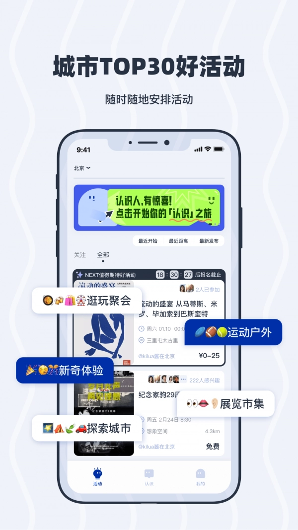 认识直装版图1