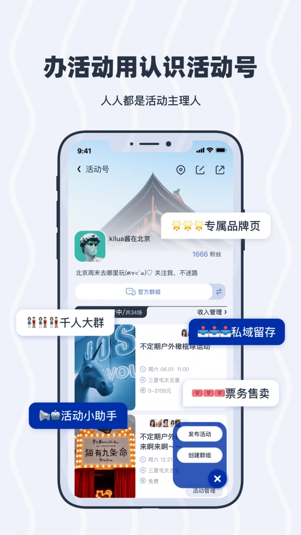 认识直装版图3