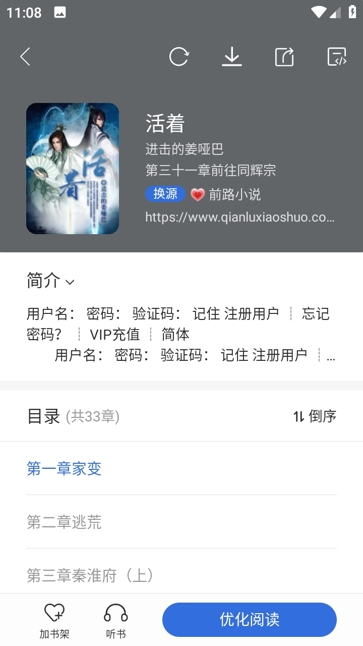 小兔阅读