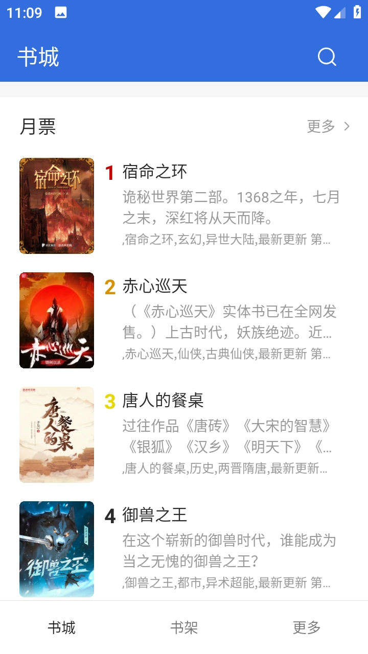 小兔阅读