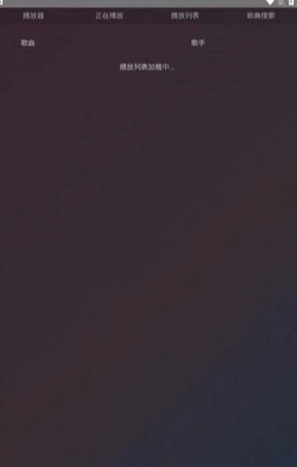 鸭鸭音乐图4