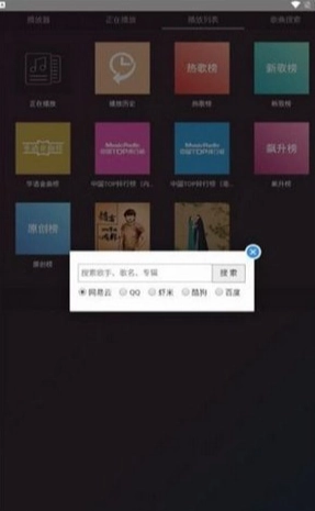 鸭鸭音乐图2