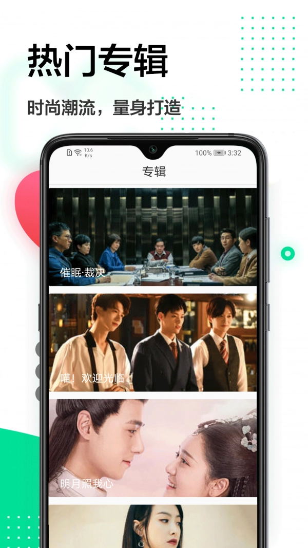 手机主题大全图3