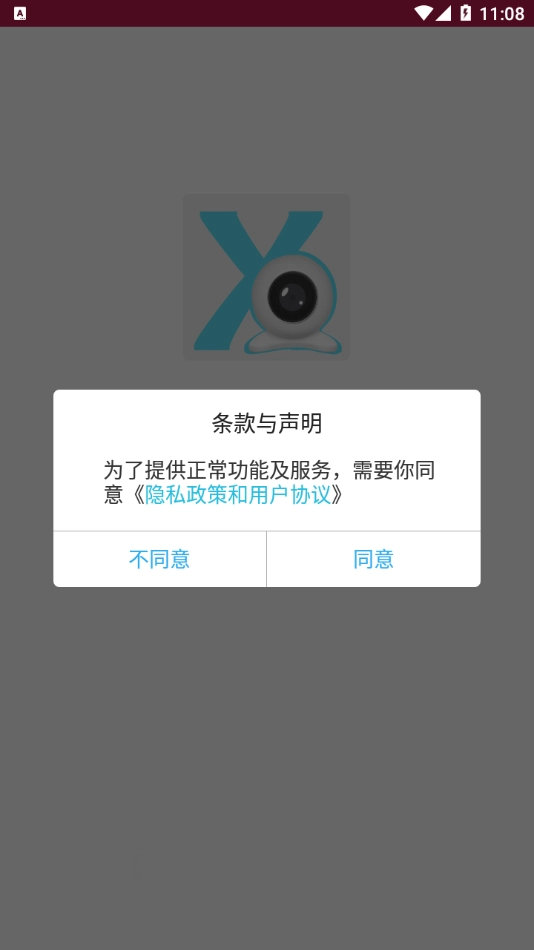 XVRView图4