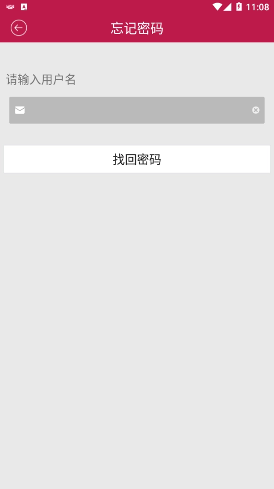 XVRView图1