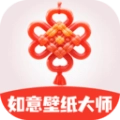 如意壁纸大师