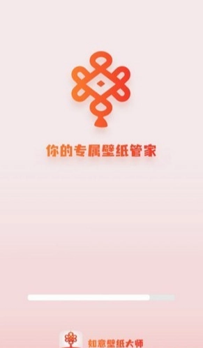 如意壁纸大师图4