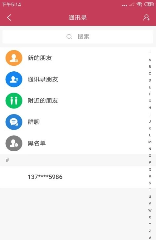 云迪生活安卓直装版图1