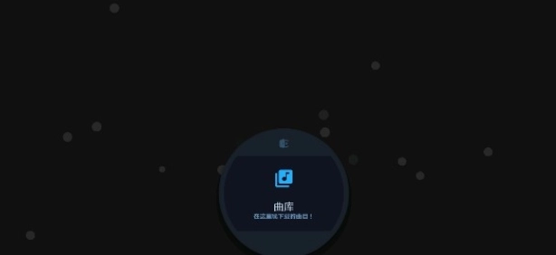 AstroDX模拟器官方正版截图4