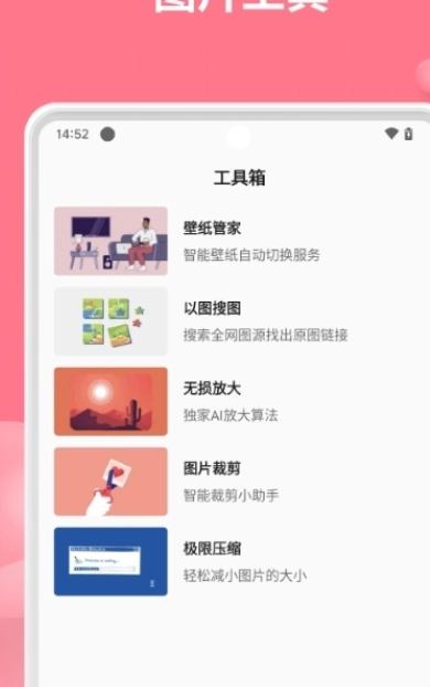 汽水壁纸正版图2