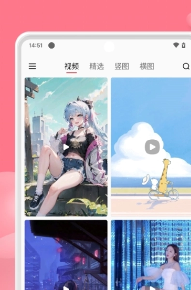 汽水壁纸正版图3