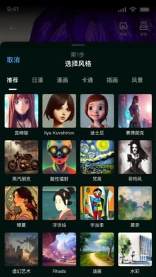 我是画手免费版图3