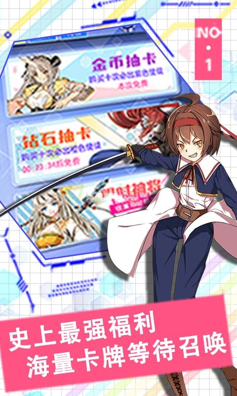 决战东京(4)