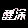 醒涂官方最新版