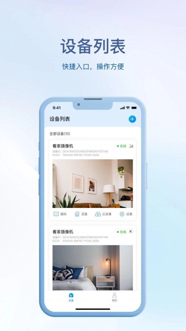 小亿之家图1