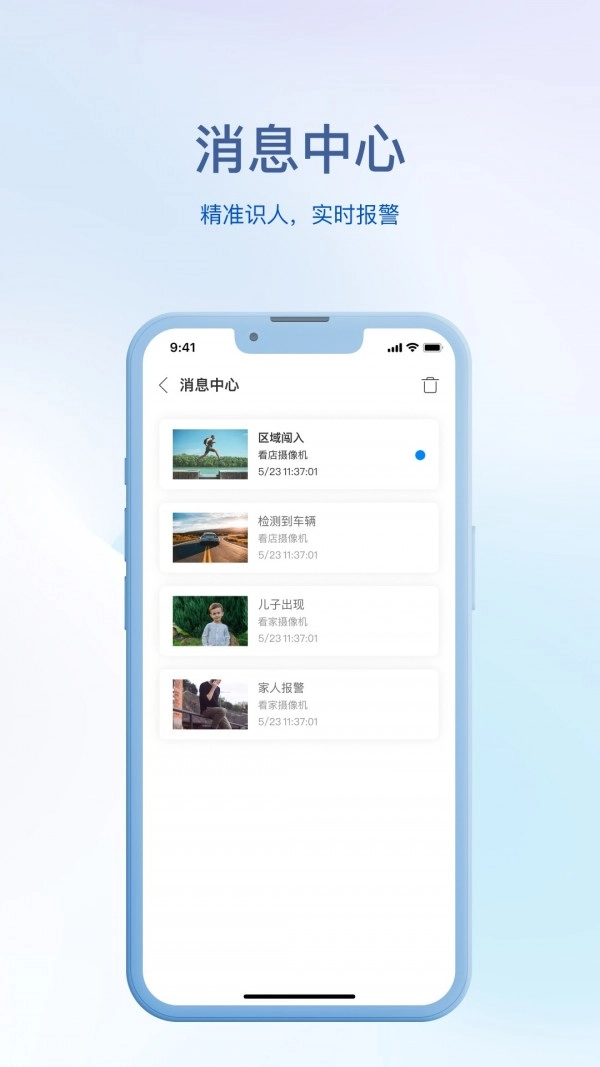 小亿之家图4