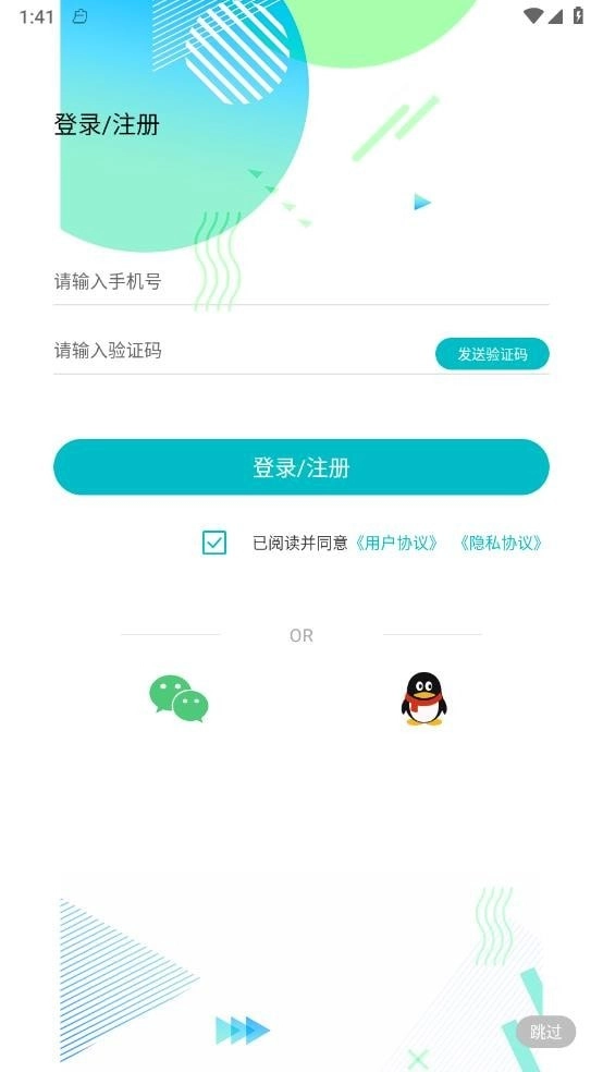 密码相册管家图3