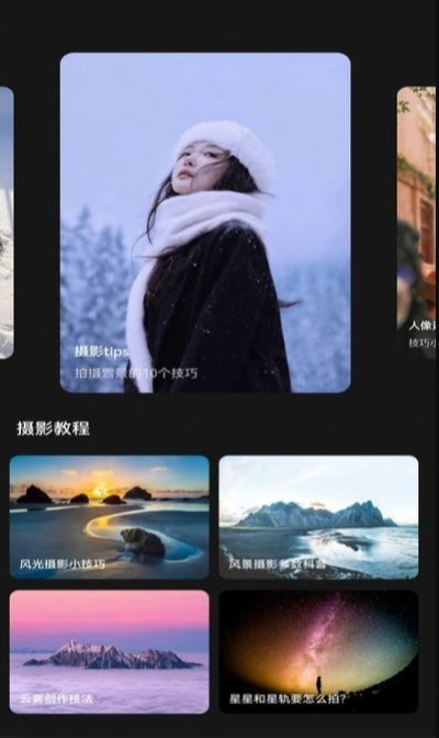 乐颜秀