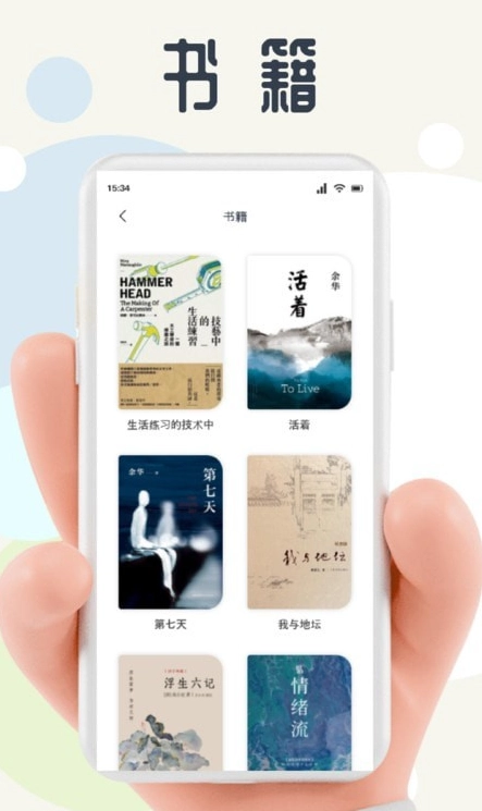 蛙蛙写作原版图2