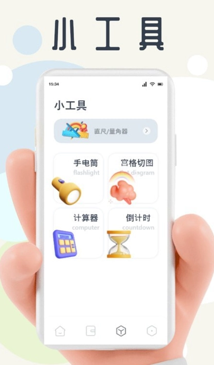 蛙蛙写作原版图1