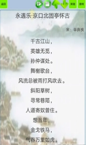 我打架无敌图3