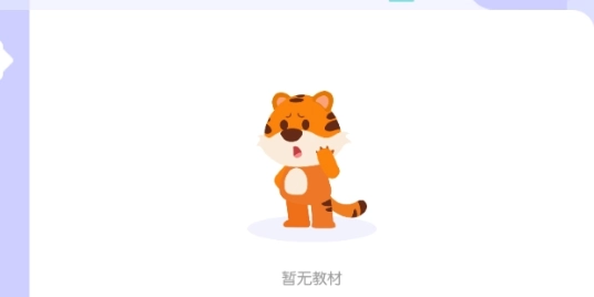 卓越AI钢琴陪练最新免费版图3