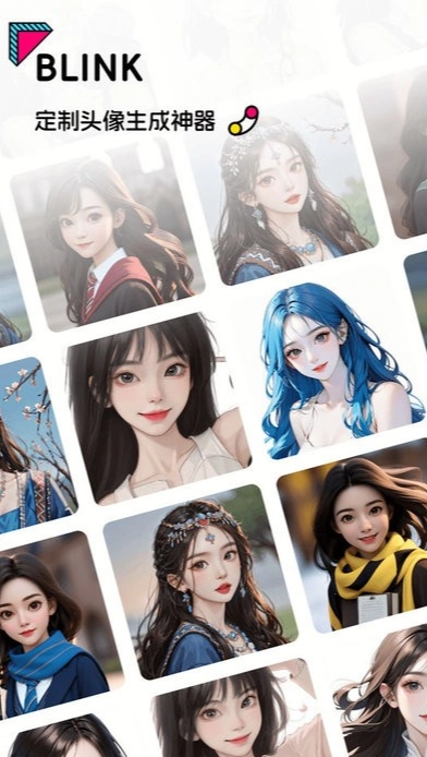 blink头像图2