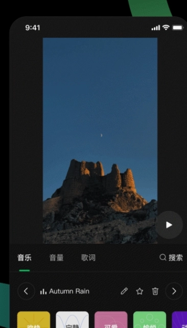秒剪软件