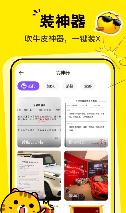 表情包P图制作图5