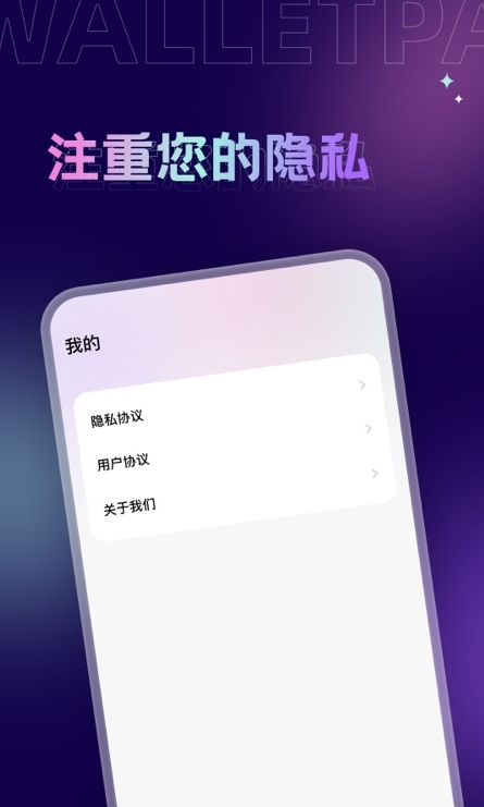 拇指壁纸图2