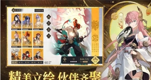 启明幻歌(1)