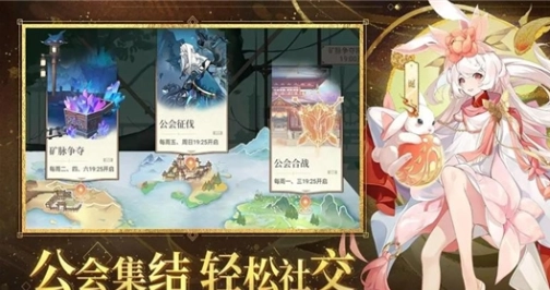 启明幻歌(3)
