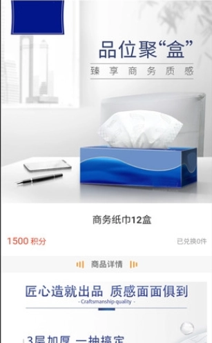 特聪图2