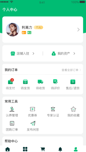 六棵石榴最新版图2