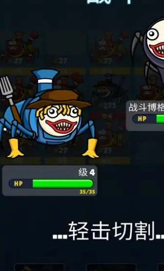恐怖火车合并