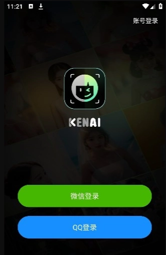 可奈相机
