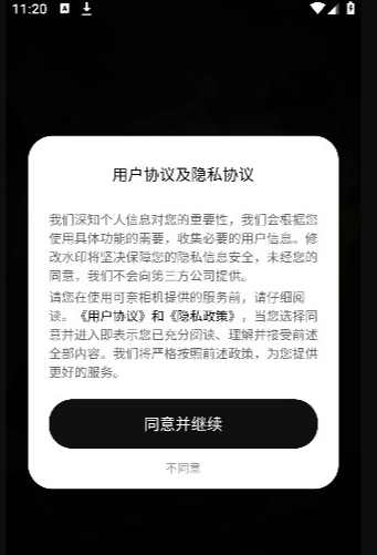 可奈相机