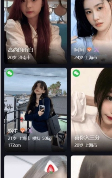 小圈陌聊