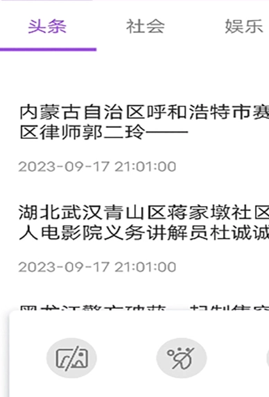 知之浏览器图1