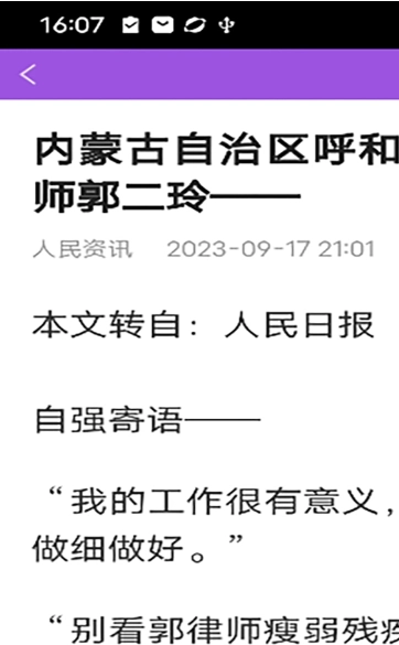 知之浏览器图2