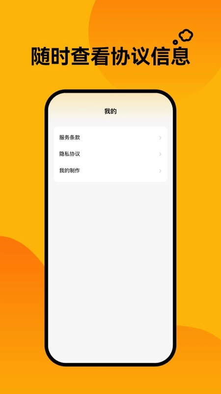 轻松壁纸最新免费版