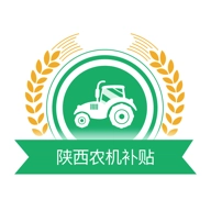 陕西农机补贴手机版